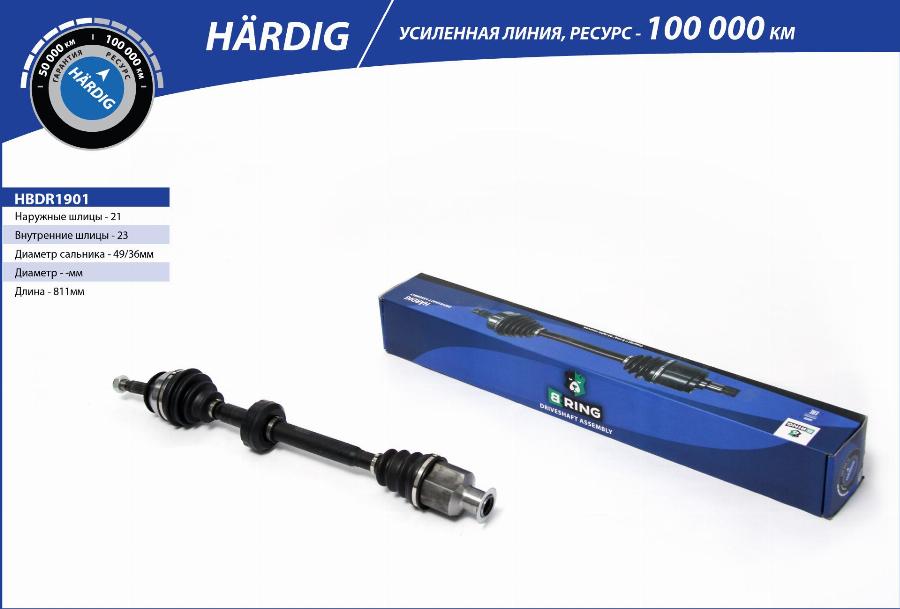 B-RING HBDR1901 - Arbre de transmission cwaw.fr