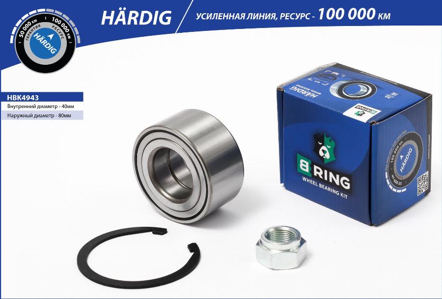 B-RING HBK4943 - Kit de roulements de roue cwaw.fr