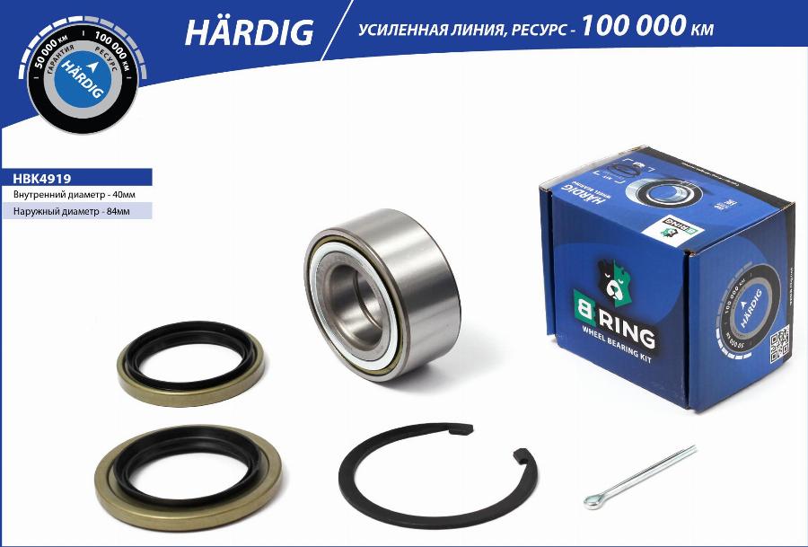 B-RING HBK4919 - Kit de roulements de roue cwaw.fr