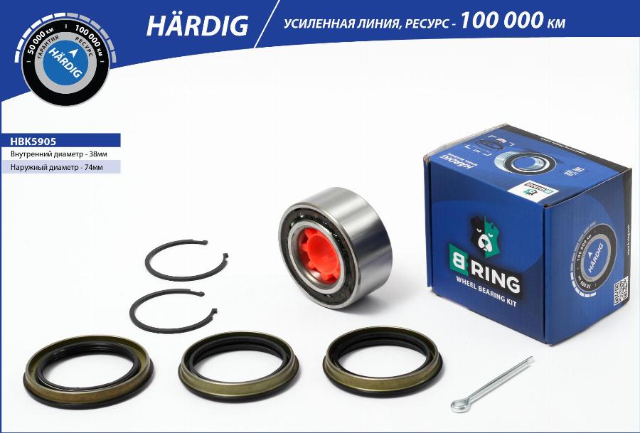 B-RING HBK5905 - Kit de roulements de roue cwaw.fr