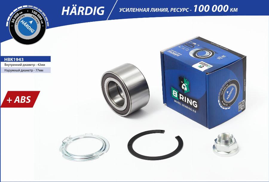 B-RING HBK1943 - Kit de roulements de roue cwaw.fr