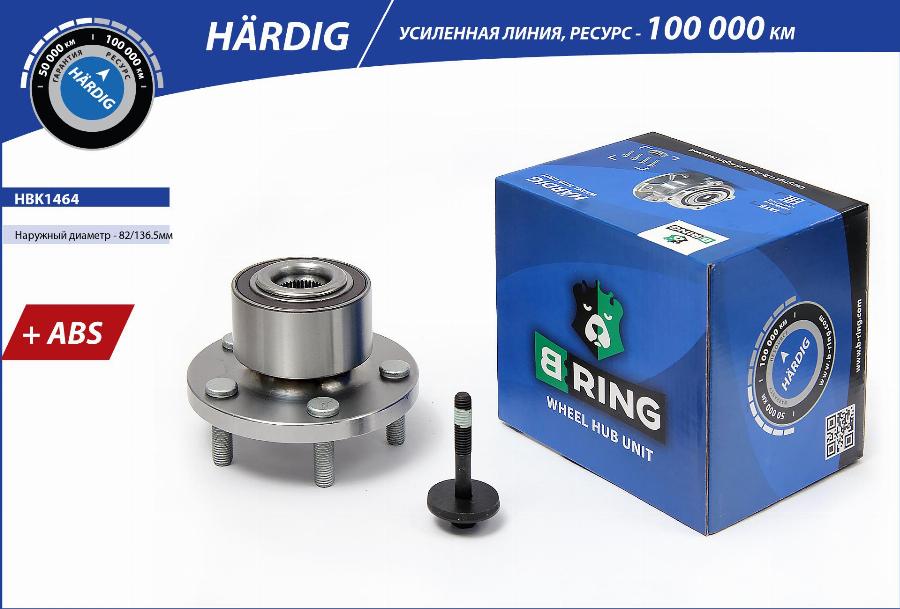 B-RING HBK1464 - Moyeu de roue cwaw.fr