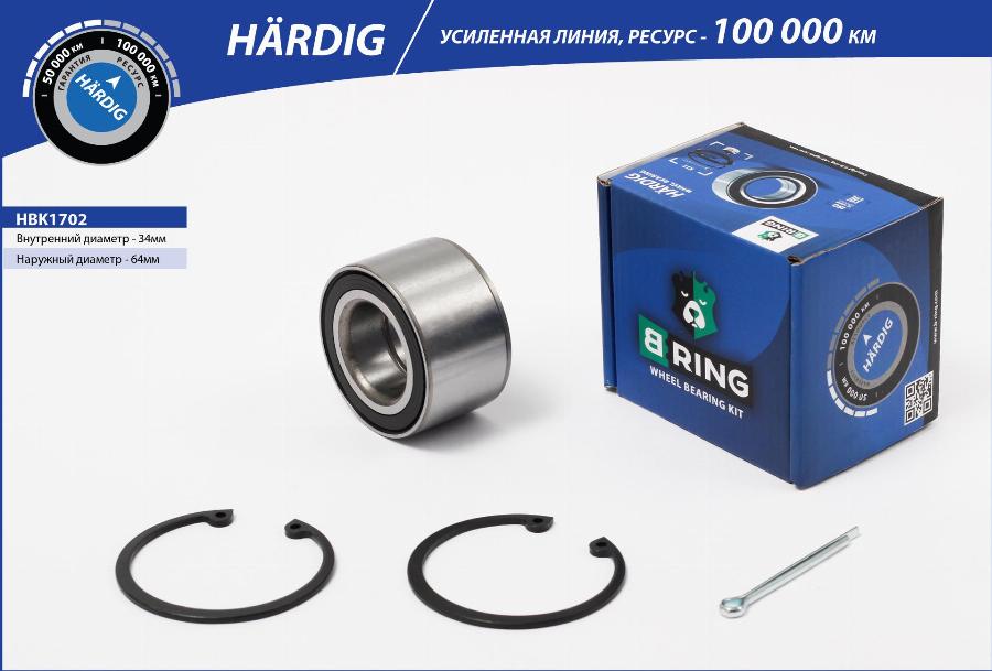 B-RING HBK1702 - Kit de roulements de roue cwaw.fr