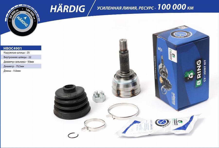 B-RING HBOC4901 - Jeu de joints, arbre de transmission cwaw.fr