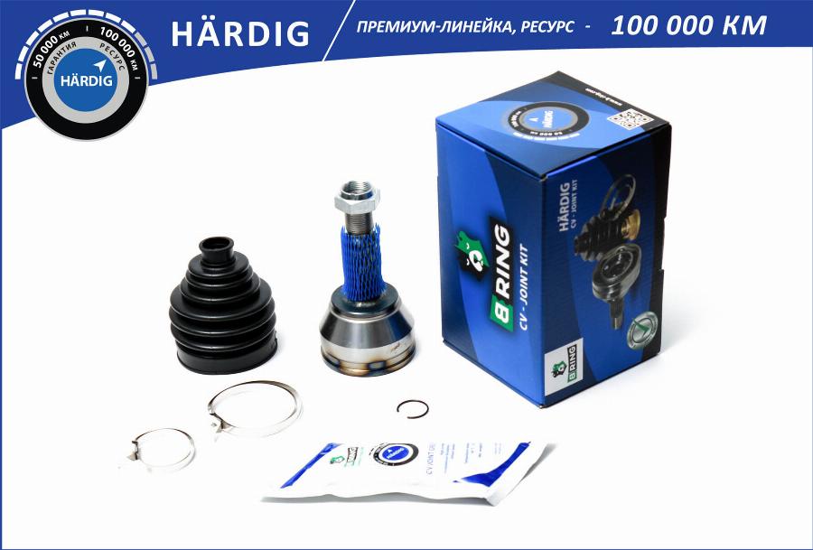 B-RING HBOC1404 - Jeu de joints, arbre de transmission cwaw.fr