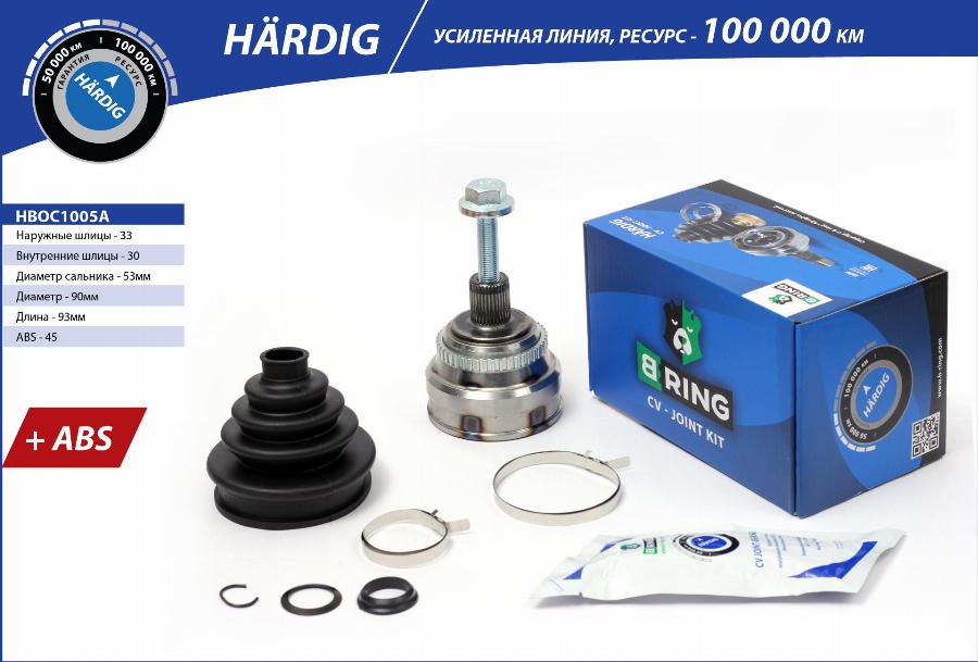 B-RING HBOC1005A - Jeu de joints, arbre de transmission cwaw.fr