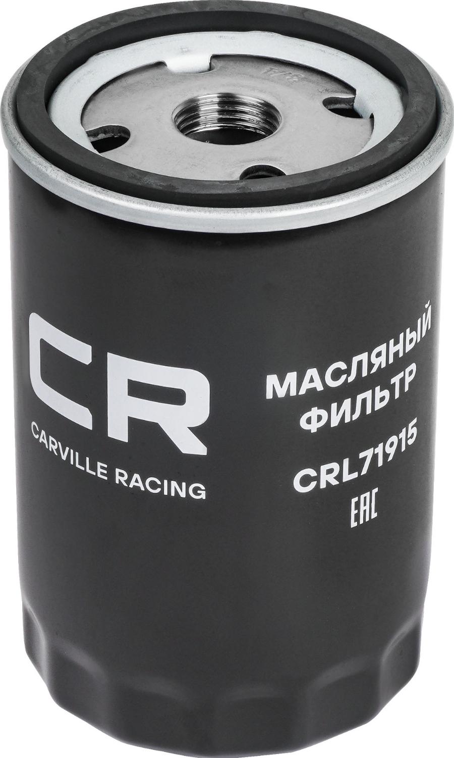 CARVILLE RACING CRL71915 - Filtre à huile cwaw.fr