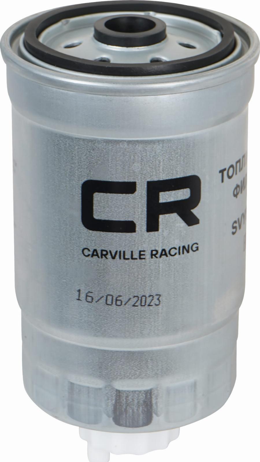 CARVILLE RACING SVY8422 - Filtre à carburant cwaw.fr