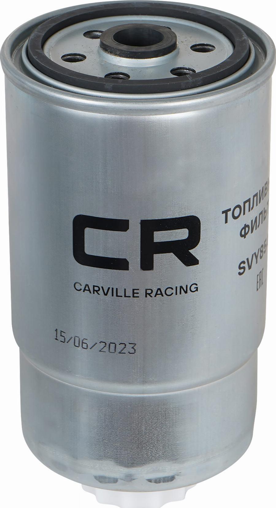 CARVILLE RACING SVY8544 - Filtre à carburant cwaw.fr