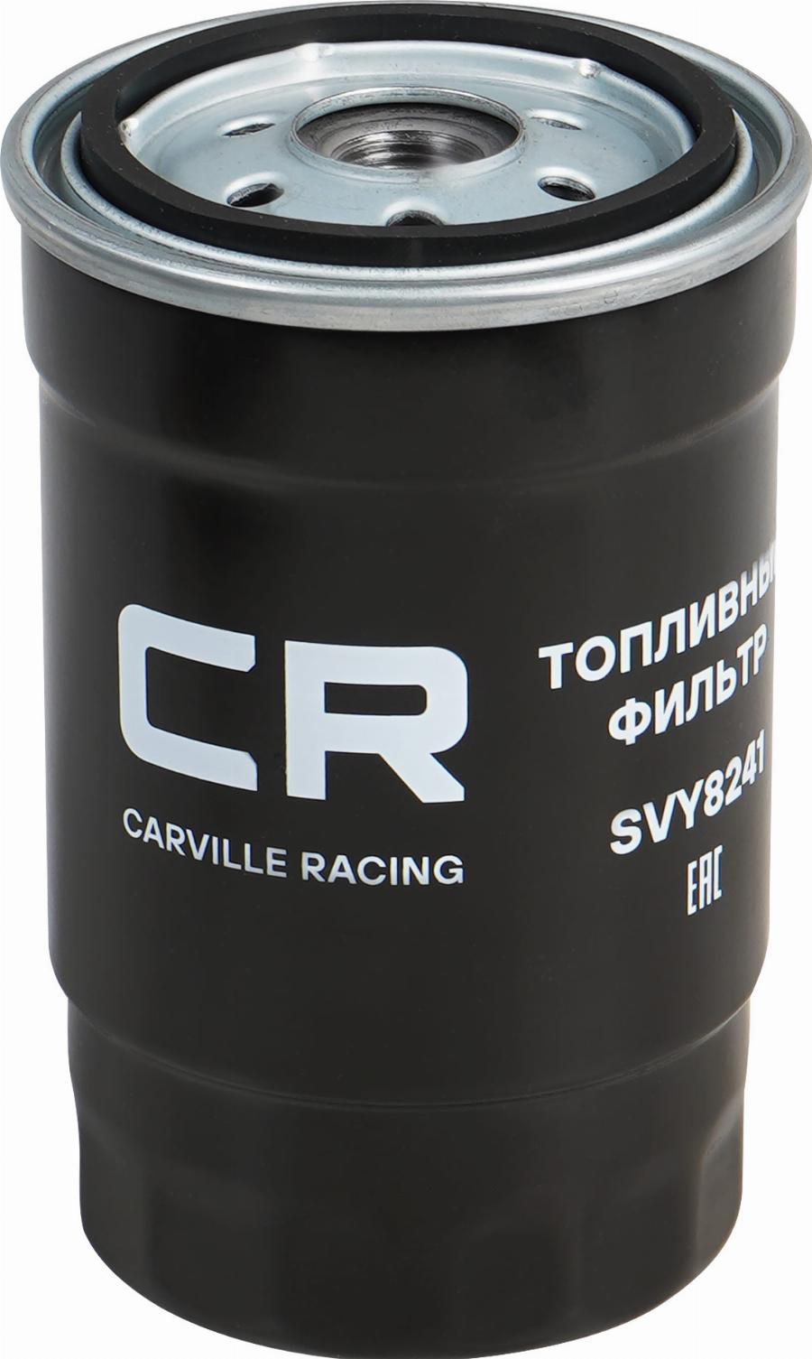 CARVILLE RACING SVY8241 - Filtre à carburant cwaw.fr