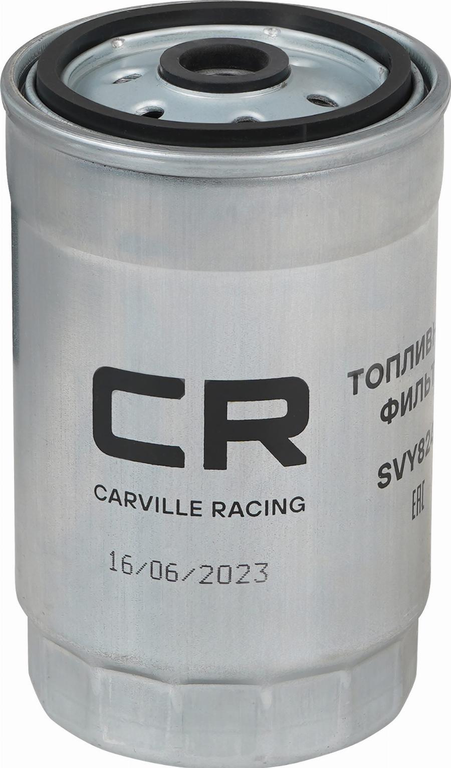 CARVILLE RACING SVY8243 - Filtre à carburant cwaw.fr