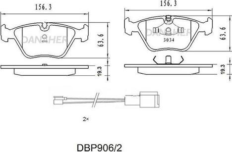 Danaher DBP906/2 - Kit de plaquettes de frein, frein à disque cwaw.fr