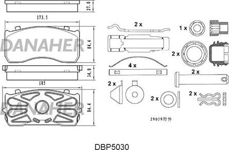 Danaher DBP5030 - Kit de plaquettes de frein, frein à disque cwaw.fr