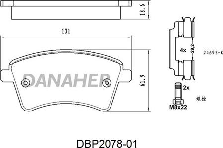 Danaher DBP2078-01 - Kit de plaquettes de frein, frein à disque cwaw.fr