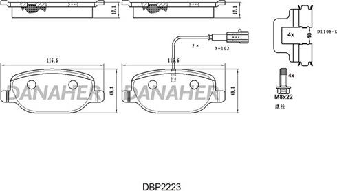 Danaher DBP2223 - Kit de plaquettes de frein, frein à disque cwaw.fr