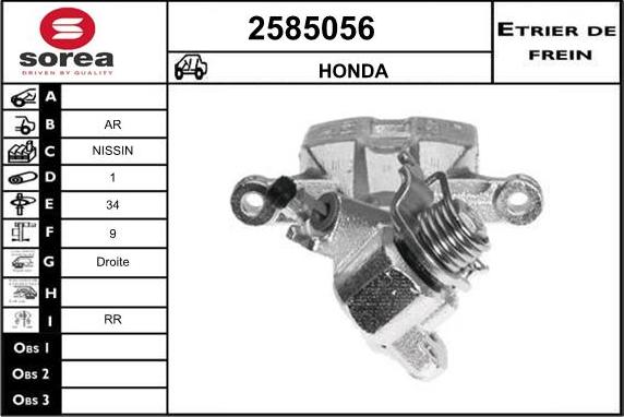 EAI 2585056 - Étrier de frein cwaw.fr