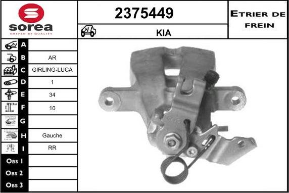 EAI 2375449 - Étrier de frein cwaw.fr