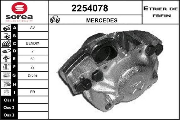 EAI 2254078 - Étrier de frein cwaw.fr