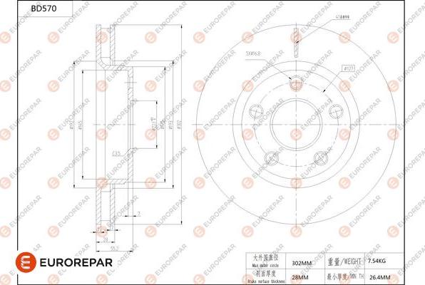 EUROREPAR 1684301280 - Disque de frein cwaw.fr