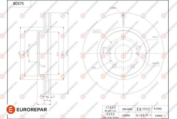 EUROREPAR 1684301780 - Disque de frein cwaw.fr