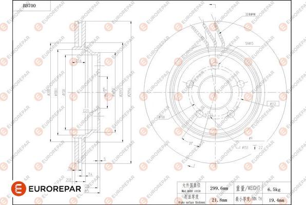 EUROREPAR 1684314280 - Disque de frein cwaw.fr