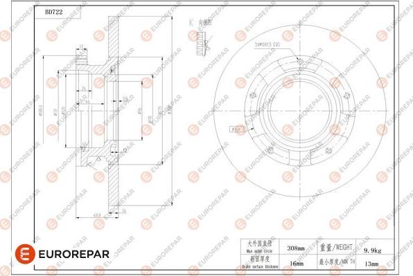 EUROREPAR 1684316480 - Disque de frein cwaw.fr