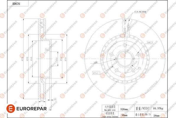 EUROREPAR 1684311880 - Disque de frein cwaw.fr