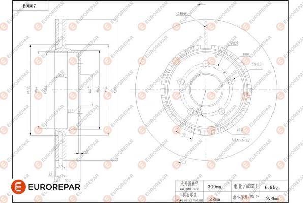 EUROREPAR 1684332980 - Disque de frein cwaw.fr