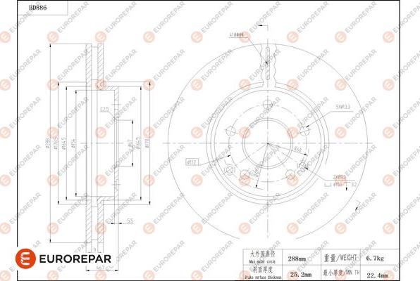 EUROREPAR 1684332880 - Disque de frein cwaw.fr