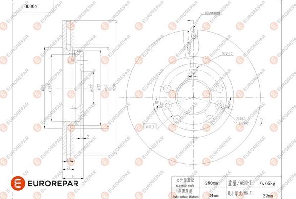 EUROREPAR 1684324680 - Disque de frein cwaw.fr