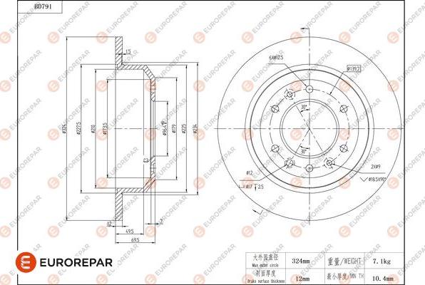 EUROREPAR 1684323280 - Disque de frein cwaw.fr