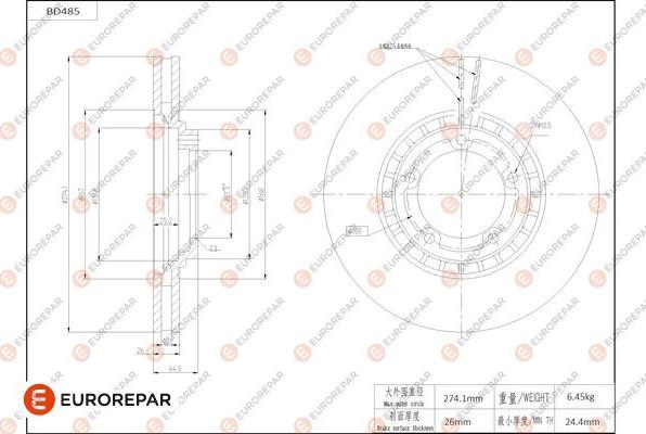 EUROREPAR 1684292780 - Disque de frein cwaw.fr