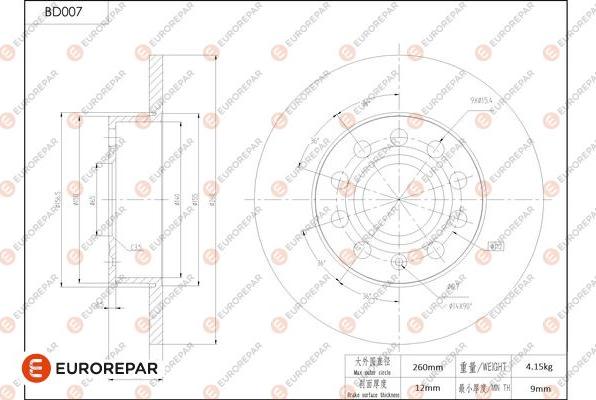 EUROREPAR 1684244980 - Disque de frein cwaw.fr