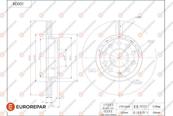 EUROREPAR 1684244380 - Disque de frein cwaw.fr