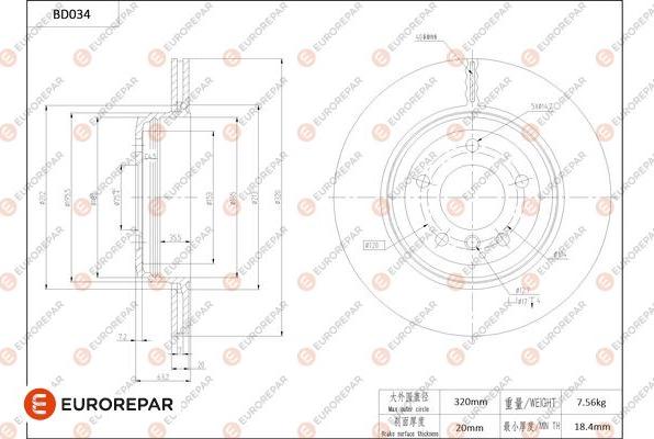 EUROREPAR 1684247680 - Disque de frein cwaw.fr