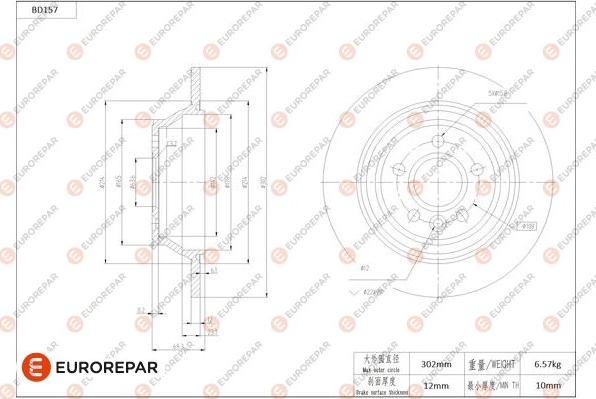 EUROREPAR 1684259980 - Disque de frein cwaw.fr