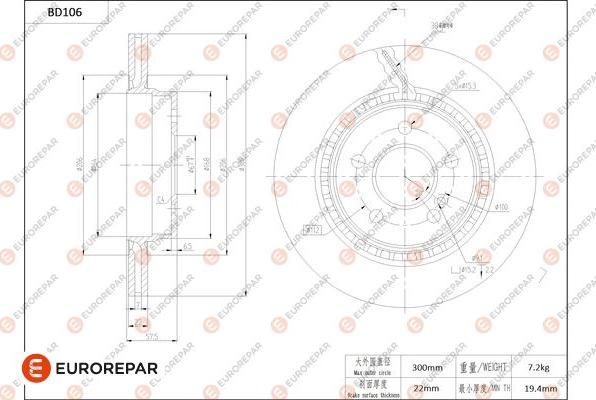 EUROREPAR 1684254880 - Disque de frein cwaw.fr