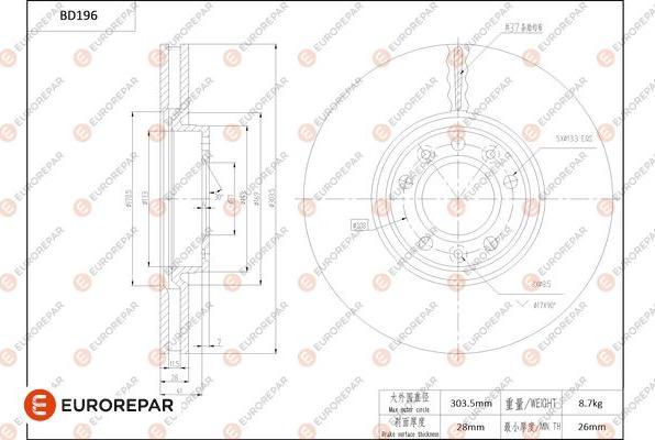 EUROREPAR 1684255480 - Disque de frein cwaw.fr