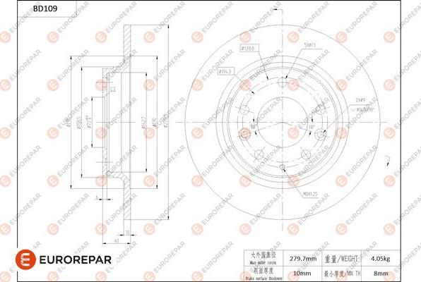 EUROREPAR 1684255180 - Disque de frein cwaw.fr