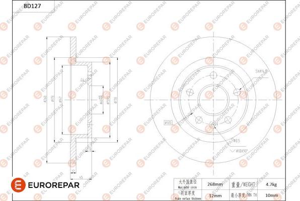 EUROREPAR 1684256980 - Disque de frein cwaw.fr