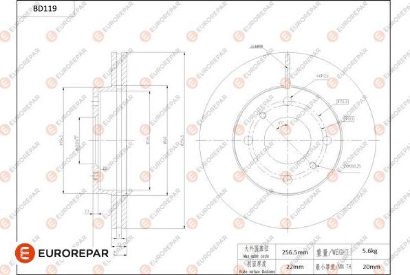 EUROREPAR 1684256180 - Disque de frein cwaw.fr