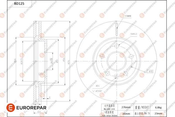 EUROREPAR 1684256780 - Disque de frein cwaw.fr