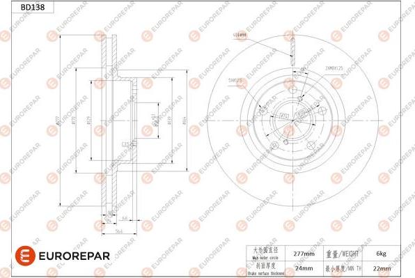 EUROREPAR 1684258080 - Disque de frein cwaw.fr