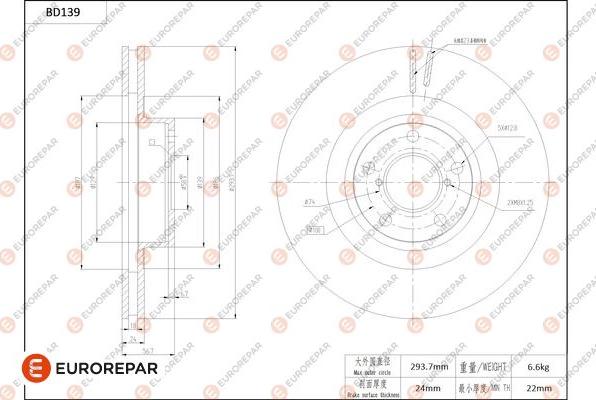 EUROREPAR 1684258180 - Disque de frein cwaw.fr