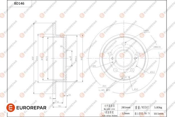 EUROREPAR 1684258880 - Disque de frein cwaw.fr