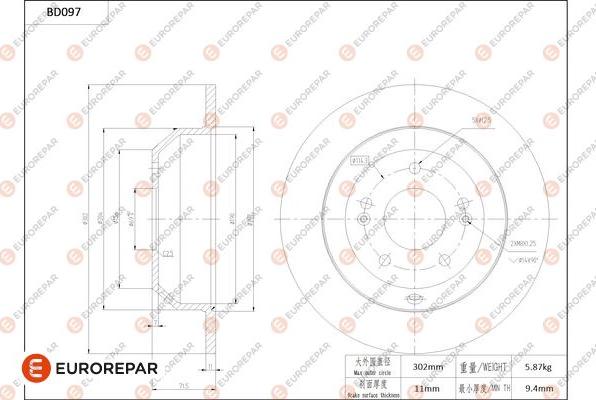 EUROREPAR 1684253980 - Disque de frein cwaw.fr