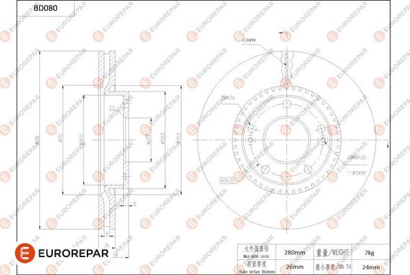 EUROREPAR 1684252280 - Disque de frein cwaw.fr