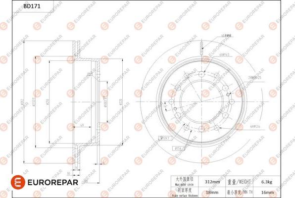 EUROREPAR 1684261380 - Disque de frein cwaw.fr