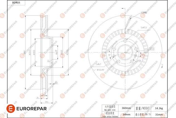 EUROREPAR 1684284580 - Disque de frein cwaw.fr