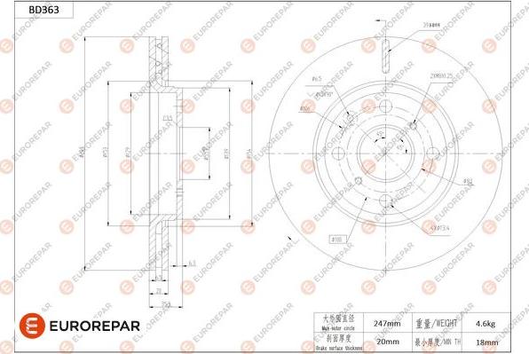 EUROREPAR 1684280580 - Disque de frein cwaw.fr